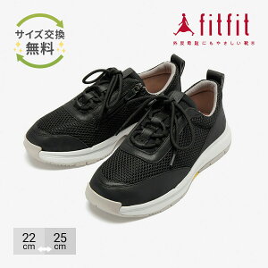 35%OFF スニーカー 痛くない きれいめ fitfit メッシュレースアップジップスニ
