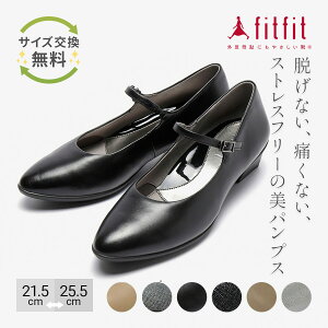 パンプス 痛くない きれいめ fitfit スクエアヒールパンプニーカーストラップ おしゃ