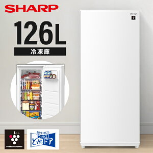 冷凍庫 126L シャープ SHARP スノーホワイト 白 左右フリー 新生活 セカンド冷