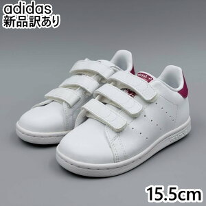 adidas スタンスミス CF I ホワイト/レッド JP15.5cm スニーカー FX