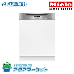 ミーレ 食洗機 G 7604 C Sci ED ステンレス miele 600mm幅 ドア