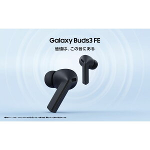 Samsung Samsung Galaxy Buds3 FE / Black SM-R4