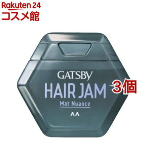ギャツビー ヘアジャム マットニュアンス(110ml*3個セット)