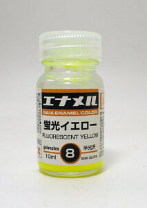 GE008 蛍光イエロー 10ml ガイアノーツ ガイアエナメルカラー GE008