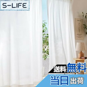 Gemarwel レースカーテン 2枚組 昼夜目隠し UVカット 遮熱 断熱 遮像 節電対