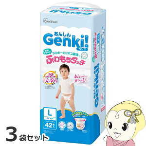 あんしん Genki！パンツ Lサイズ 42枚 3袋セット 9〜14kg アイリスオーヤマ