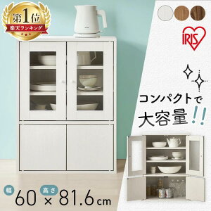 食器棚 ロータイプ 幅60 奥行38.8 高さ81.6 スリム 一人暮らし キャビネット