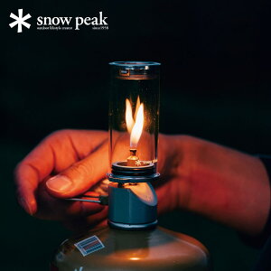 スノーピーク リトルランプ ノクターン snow peak Little Lamp Noc