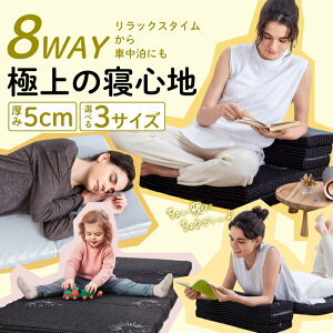 GOKUMIN ごろ寝 マットレス お昼寝マット 大人 高反発 220N 厚さ5cm 車中