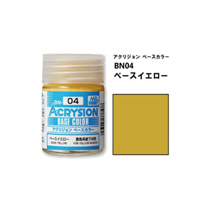 GSIクレオス アクリジョン ベースカラー ベースイエロー 塗料