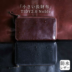 コンパクト 財布 長財布 メンズ ビジネス 大容量 L字ファスナー 小さめ 防水 革 レザ