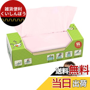 : HANSILK おむつが臭わない袋 440枚セット 防臭袋 赤ちゃん おむつ 処理袋