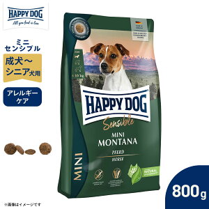 ハッピードッグ HAPPY DOG ドッグフード ミニ センシブル モンタナ（グレインフリ