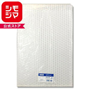 緩衝材 封筒 10枚 エアバッグ B26-36 シモジマ HEIKO