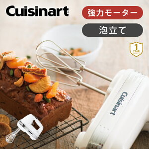 クイジナート スマートパワー ハンドミキサー HM050SJ ココニアル コード付きミキサ