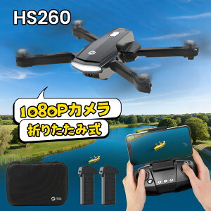 Holy Stone ドローン カメラ付き 200g未満 高度維持 初心者 1080P H