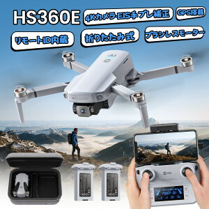 Holy Stone ドローン カメラ付き 屋外 GPS搭載 リモートID内蔵 4Kカメラ