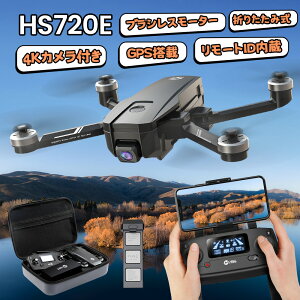Holy Stone ドローン GPS搭載 4Kカメラ EIS手ブレ補正 折り畳み ブラシ