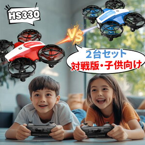 Holyton ドローン 100g未満 対戦型 2台セット 子供向け トイドローン 小型
