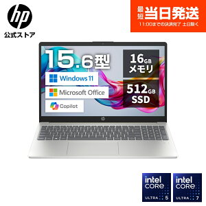 HP ノートパソコン 15-fd 15.6インチ インテル Core 5 120U メモリ