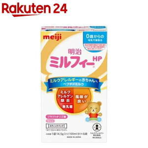 明治 ミルフィー HP スティックパック(14.5g*6本入)[粉ミルク]