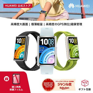 2026新楽天1位 HUAWEI Band 11 Pro GPS搭載 スマートウォッチ 8