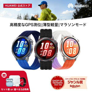 HUAWEI WATCH GT Runner 2 スマートウォッチ 約14日間バッテリー