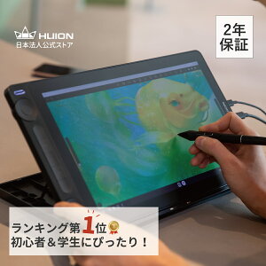 HUION Kamvas 13 (Gen3) 液タブ 通常版 13.3インチ フルHD ペ