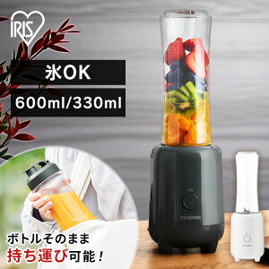 [電動ミキサー ジュースミキサー ミキサー ボトル ジューサー ブレンダー スムージー 持
