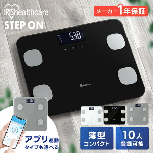 体重計 デジタル 体脂肪率 シンプル 見やすい 軽量 コンパクト 体脂肪 体組成計 ヘルス