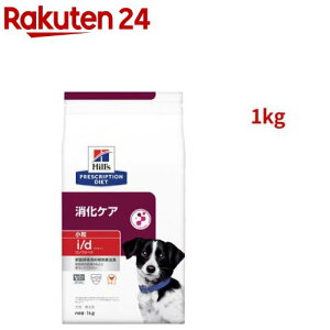i/d コンフォート 小粒 チキン 消化ケア 犬用 特別療法食 ドッグフード ドライ(1k