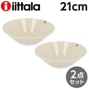 イッタラ ティーマ ボウル 21cm リネン 2枚セット ディーププレート iittala