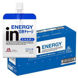 森永製菓 inゼリー エネルギー 180g ×6個 マスカット味 10秒チャージ 防災 非