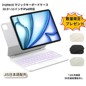 Inateck マジックキーボード JIS日本語配列 iPad Air 11インチ M4
