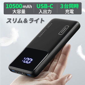 INIU 大容量 モバイルバッテリー 20000mAh 65W 超コンパクトサイズ 急速充