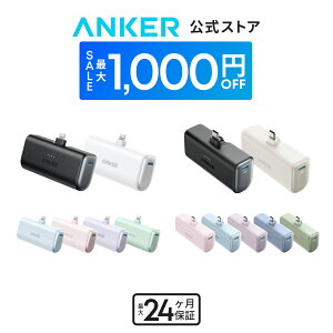 Anker Power Bank (25000mAh, Built-In & 巻取り式US