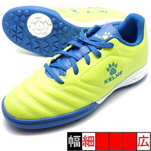 INSTINCT TF JR ケルメ KELME 873701-986 ネオンイエロー×ブ