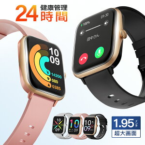 「楽天1位」「itDEAL最新型 通話可能」スマートウォッチ 1.95インチ大画面 Blu