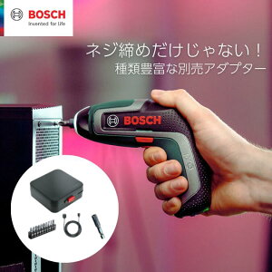 コードレスドライバー IXO7(アイ・エックス・オー)(セット内容：ビット10本・マイクロ