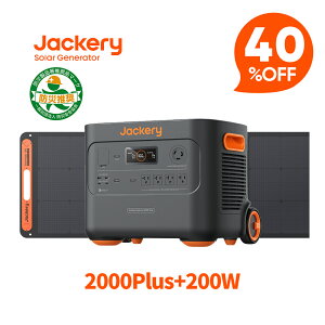 Jackery Solar Generator ポータブル電源 2000 Plus 204