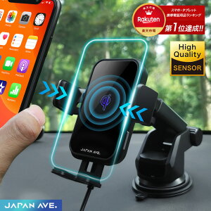 スマホホルダー 車 Qi 対応 車載ホルダー ワイヤレス充電 自動開閉 最大15W出力 ス