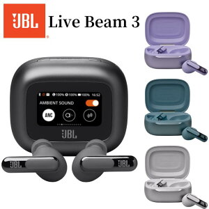 JBL 完全ワイヤレスイヤホン Live Beam3 ブラック/ブルー/シルバー パープル