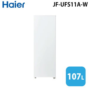 (LINEクーポン有)ハイアール JF-UFS11A-W 前開き式冷凍庫 107L ホワイ