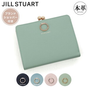 ジルスチュアート 二つ折り財布 ガマ口 レディース 本革 エターナル JSLW0DS1 J