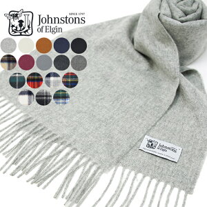 JOHNSTONS OF ELGIN ジョンストンズ カシミヤ マフラー ストール 全17