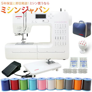 ジャノメ コンピューターミシン JP310 自動糸調子機能付き ミシン 本体 初心者 簡単
