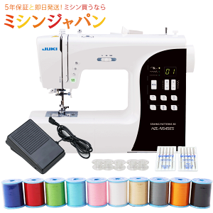 JUKI HZL-NS45ES / HZL-71HW 押え圧調整機能付き コンピューターミ