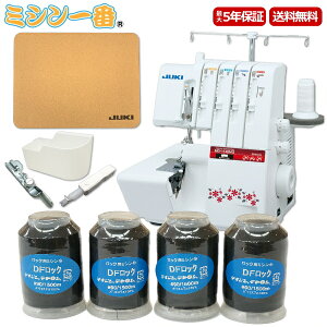 JUKI コンピュータミシン HZL-68H ワイドテーブル・フットコントローラー付き オ