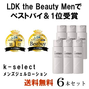 全品P+5倍 ※要エントリー26日1:59まで LDK the Beauty Men ベス
