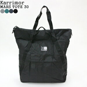 カリマー/Karrimor マーストート30 トートバッグ パッカブルトートバッグ 折り畳